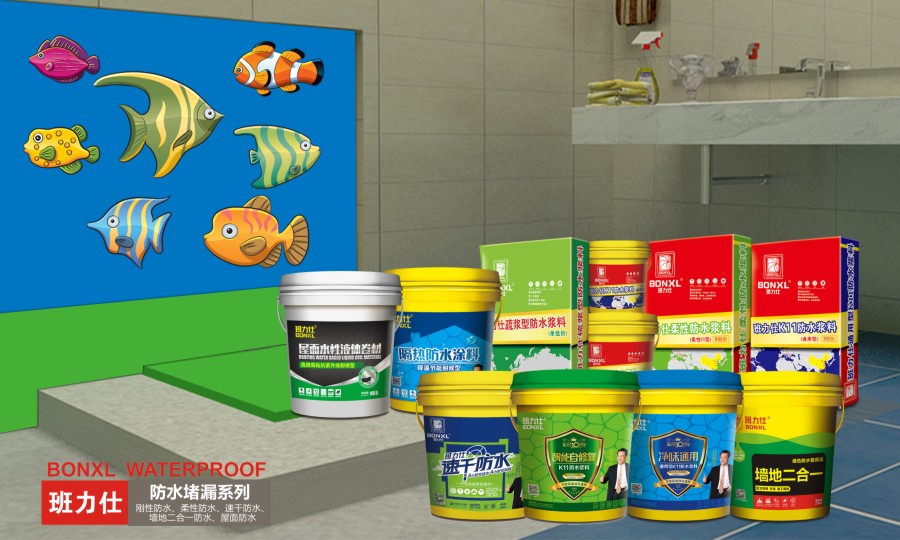 防水涂料什么牌子好？防水品牌有哪些？