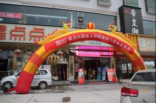 湖南防水涂料瓷磚膠加盟，班力仕強(qiáng)勢(shì)入駐強(qiáng)勢(shì)入駐湖南洞口