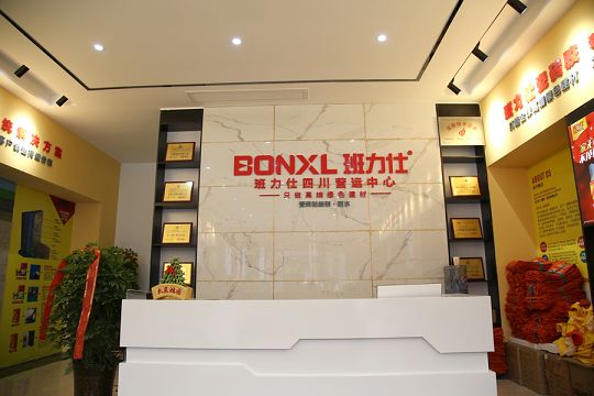 班力仕眉山專賣店