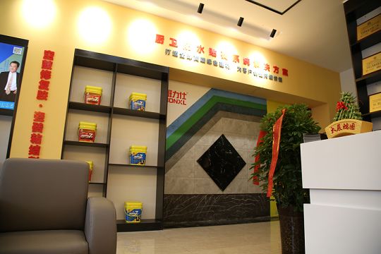 班力仕眉山專賣店