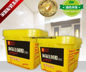 廣州防水品牌，外墻滲漏防水涂料的幾種類型分析