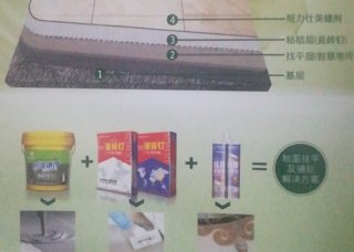 防水涂料品牌哪個好，代理防水涂料什么廠家靠譜