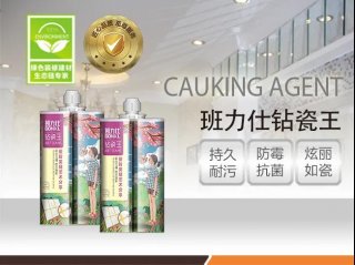 哪家防水涂料品牌比較好用？