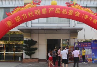 長沙防水涂料品牌有哪些？