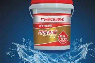 江西吉安防水涂料代理經(jīng)銷(xiāo)廠家