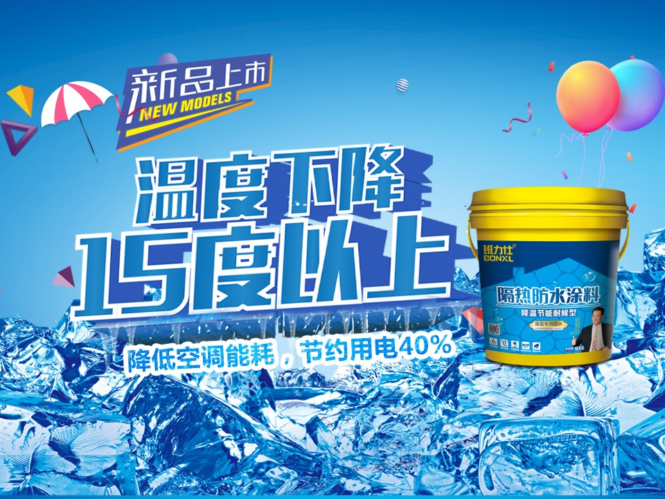 3種常見(jiàn)屋面防水做法講解