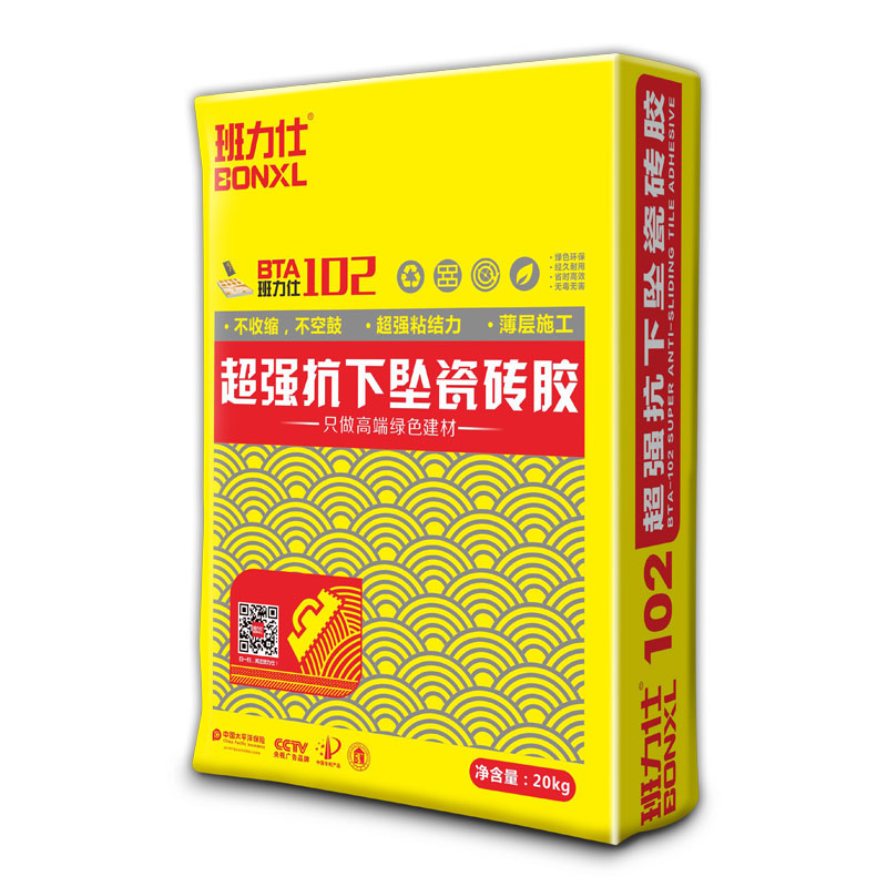 班力仕102超強(qiáng)抗下墜瓷磚膠  墻面貼磚材料