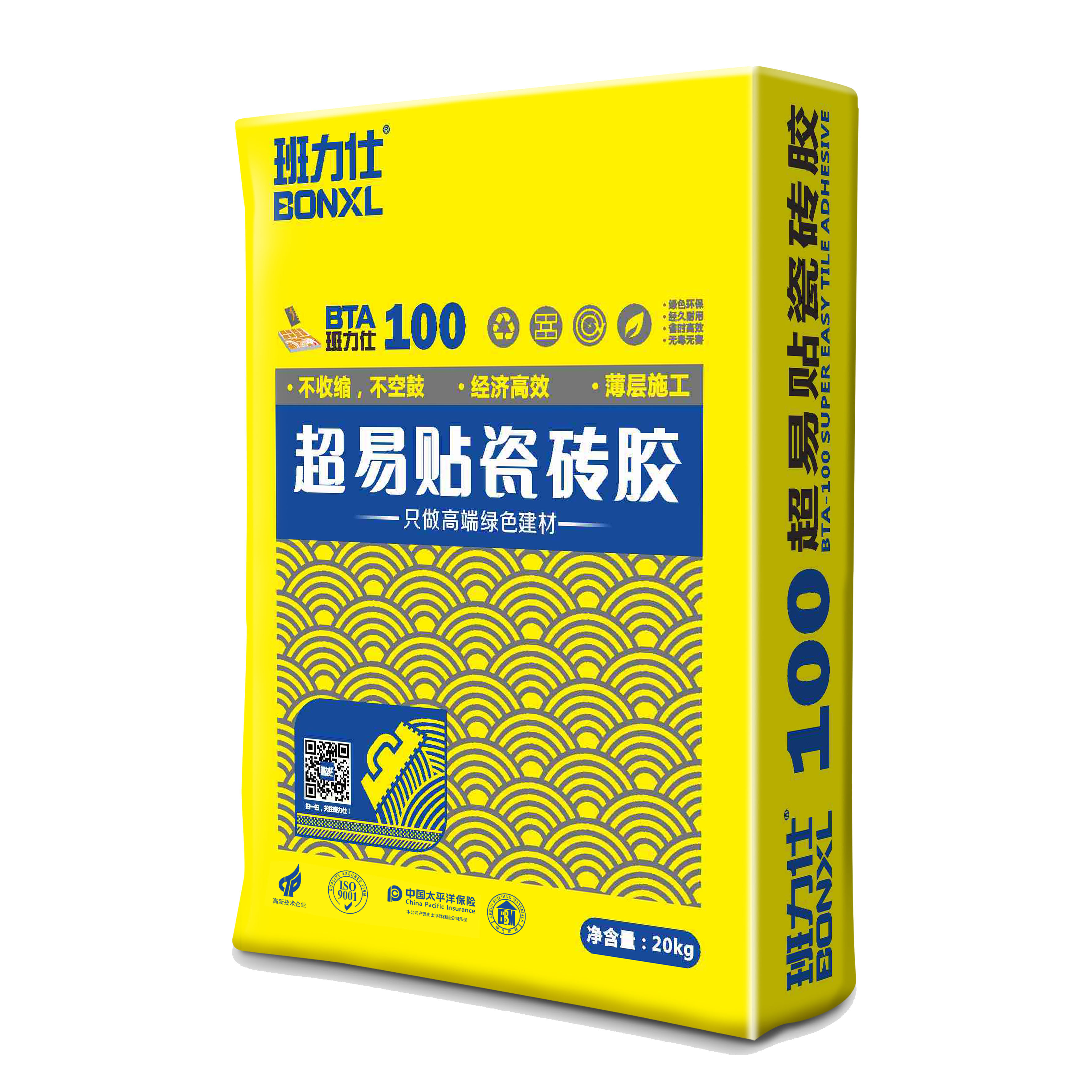 班力仕100瓷磚膠效果圖.jpg