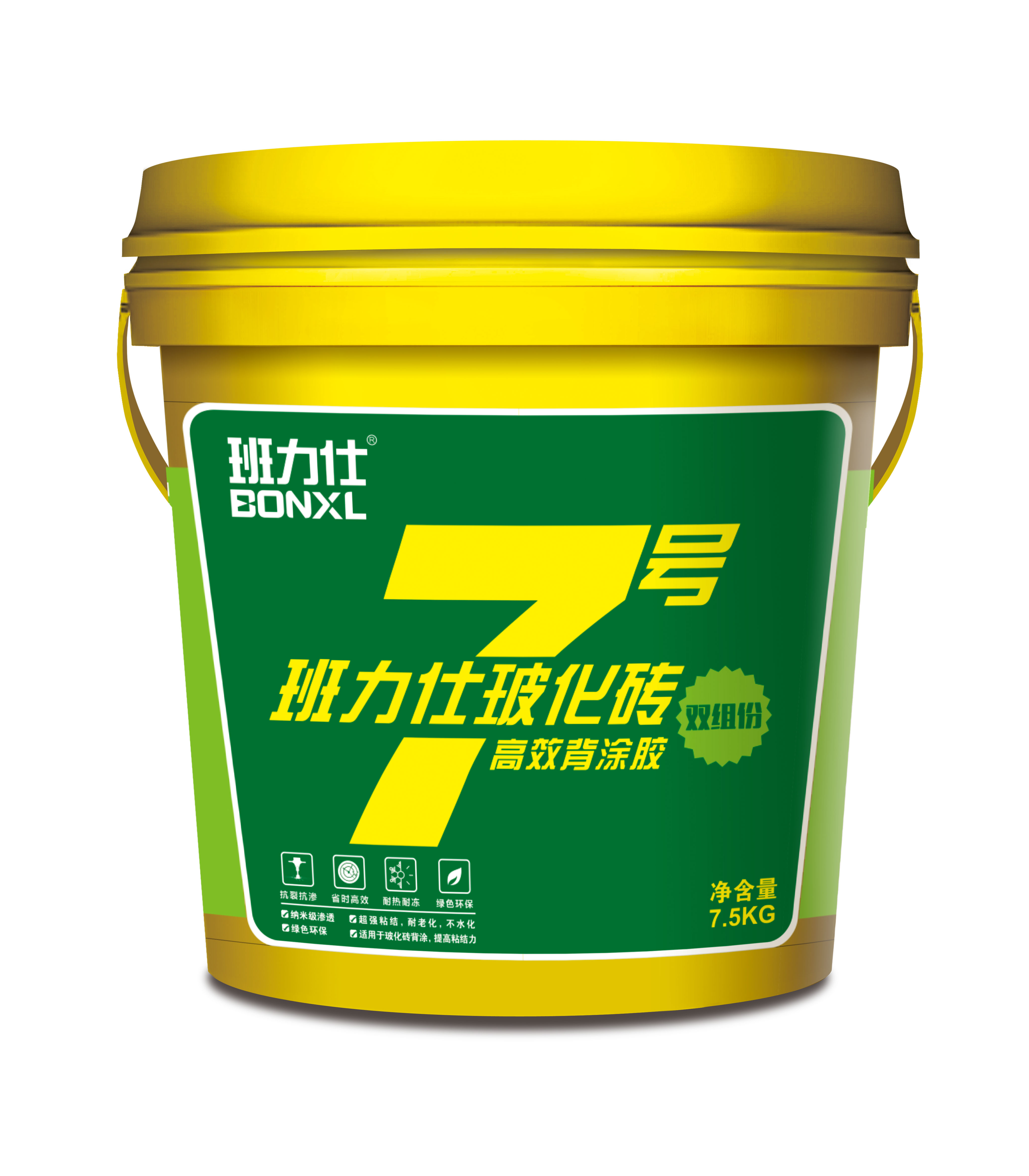 7號背涂膠包裝桶.jpg