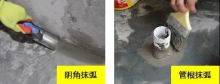 為什么要用堵漏靈做抹??？